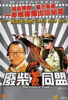 久久综合狠狠综合久久
